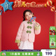 儿童中式 女童加棉唐装 唐装 新品 上衣新年拜年服 外套冬季 年衣童装
