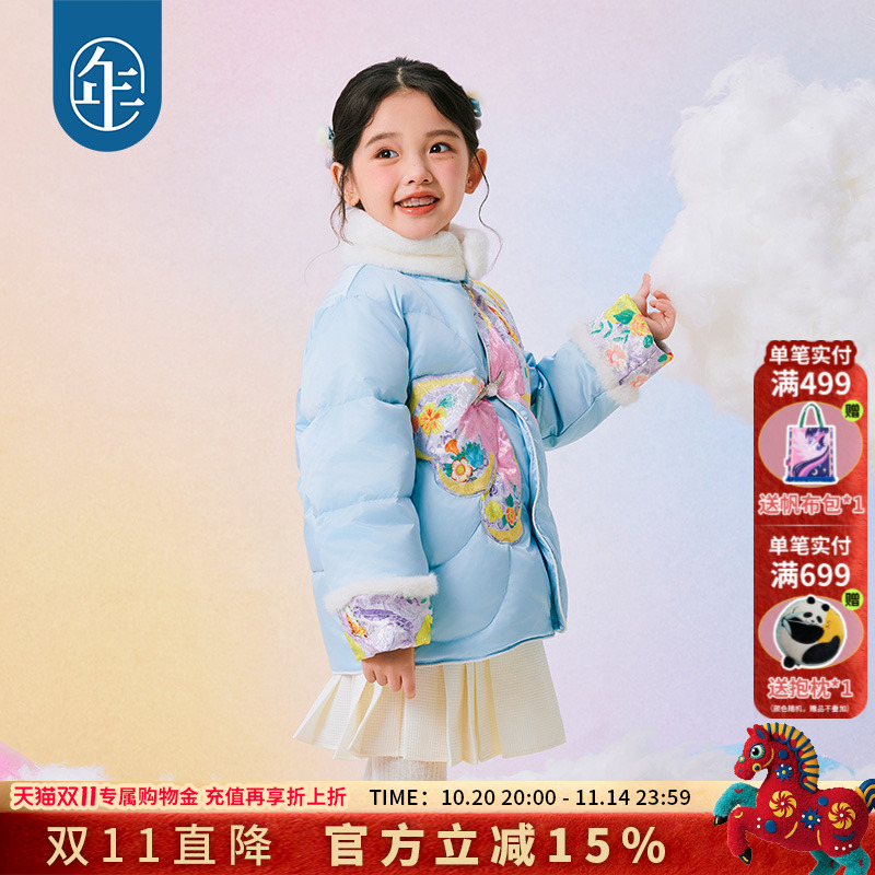 年衣童装儿童羽绒服加厚保暖