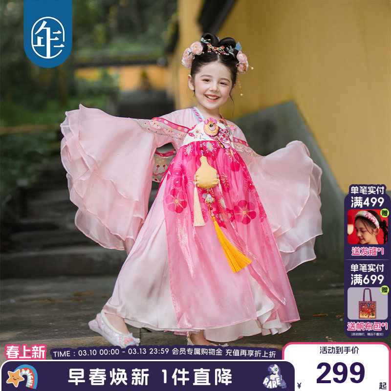 年衣童装汉服裙女童秋季新款中国风重工改良唐装中式古装儿童礼服
