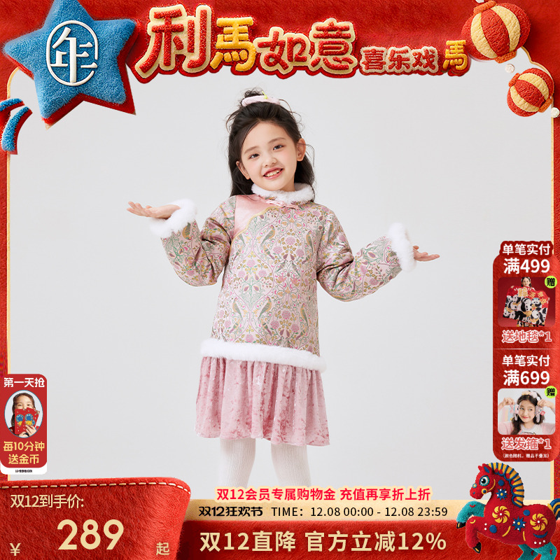 年衣童装旗袍裙女童冬季新款唐装连衣裙中式儿童加厚裙子礼服年服
