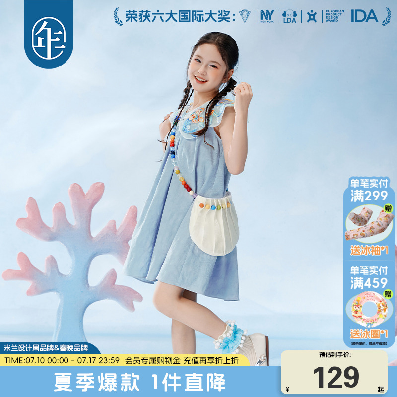 年衣童装无袖连衣裙女童2025年夏季新款中国风可爱公主裙背心裙