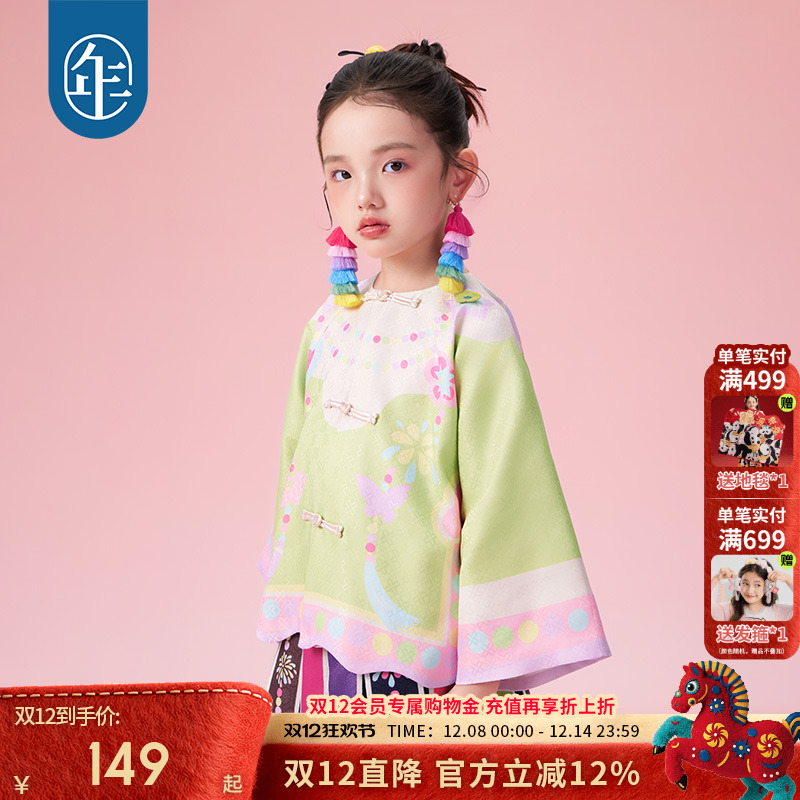 年衣童装新中式唐装外套女童秋季新款中式国风汉服格格服礼服上衣