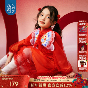 年衣童装女童连衣裙纱裙秋冬新款中式国风长袖公主裙子儿童演出服