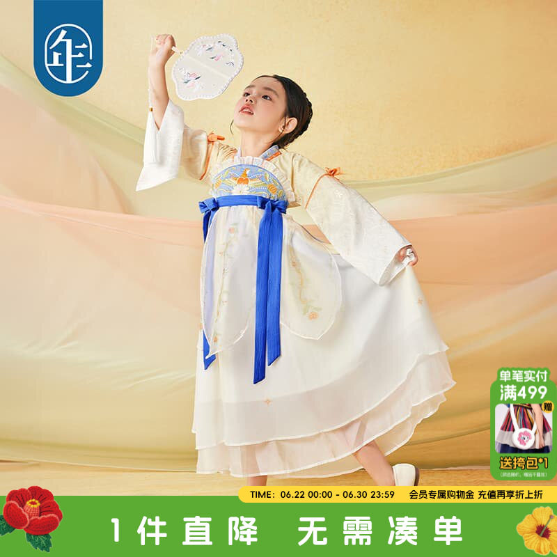 年衣童装女童汉服秋款超仙宝宝古装改良襦裙唐装儿童演出服汉服