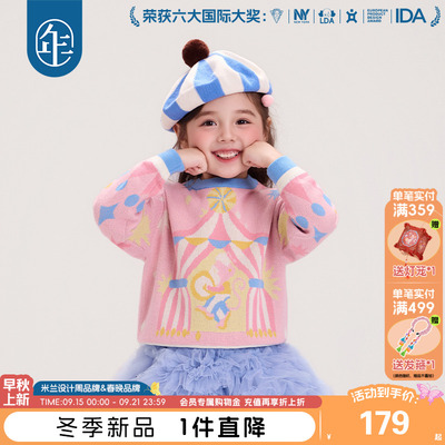 年衣童装儿童毛衣女童秋冬新款加厚保暖男童套头圆领针织毛衫棉