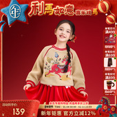 打底衫 年衣童装 加绒上衣年服 长袖 t恤男女童中式 儿童卫衣冬季 新品