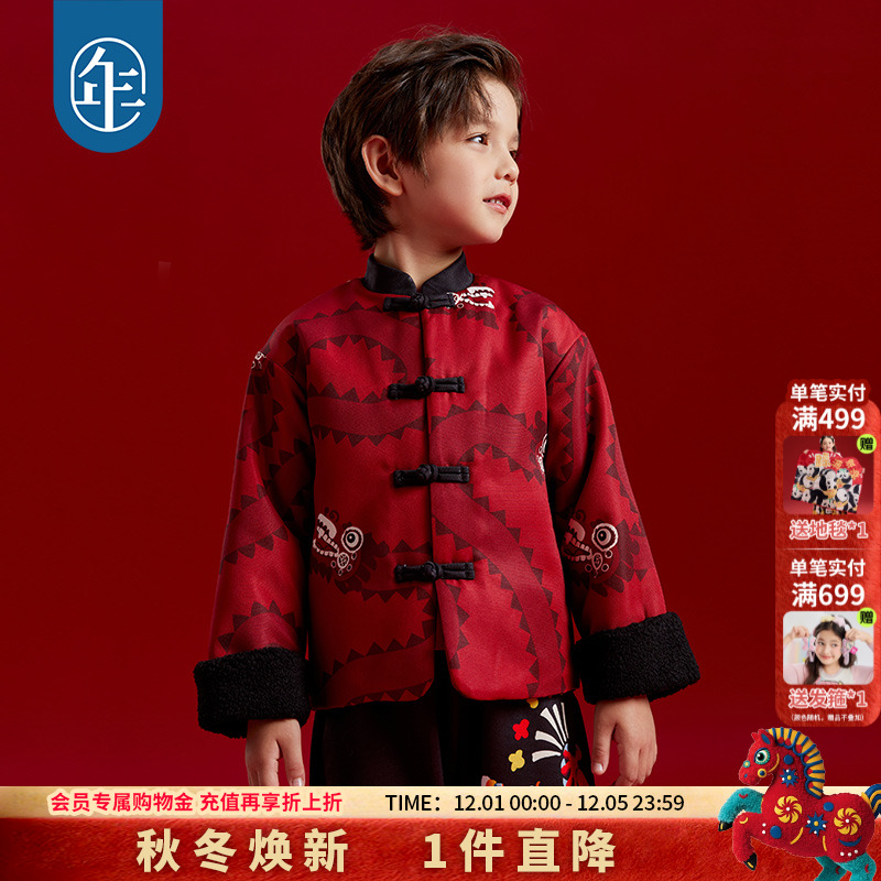 引以为龙新中式国风唐装外套