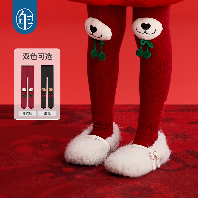 【樱桃蓓尔裤袜】年衣童装儿童连裤袜冬新款女孩修身长裤加绒裤子