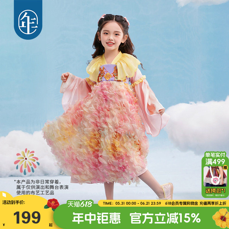 年衣童装女童汉服超仙秋季款国风唐装连衣裙儿童中式演出服礼服
