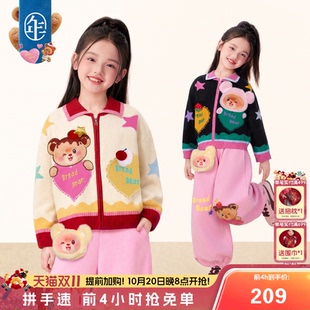 年衣童装儿童外套秋季新款女童卡通可爱撞色休闲运动针织开衫上衣