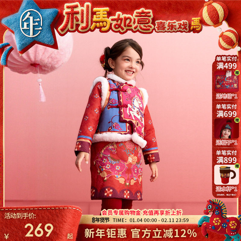年衣童装马褂套装女童冬季儿童中式唐装汉服外套加厚生肖拜年服,童装/婴儿装/亲子装,套装,淘宝优惠券,粉丝福利购,淘宝优惠卷