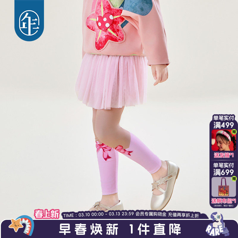 年衣童装女童打底裤秋装新款新中式女童长裤纱裙打底裤裙假两件套