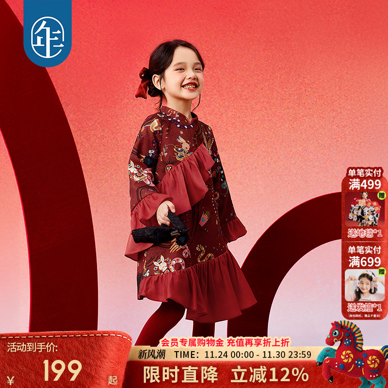 年衣童装旗袍连衣裙女童秋冬中式国风长袖公主裙子儿童表演服礼服