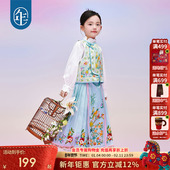 女童马面裙半身裙春秋新款 古装 儿童汉服唐装 年衣童装 中式 公主裙子