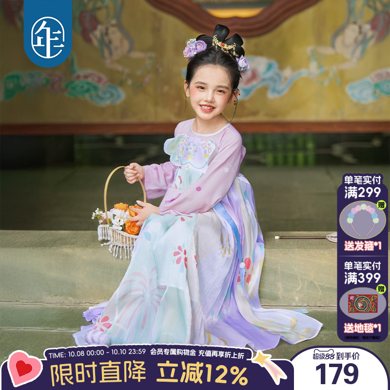 年衣童装汉服裙女童秋季新款超仙改良唐装连衣裙中秋表演儿童礼服