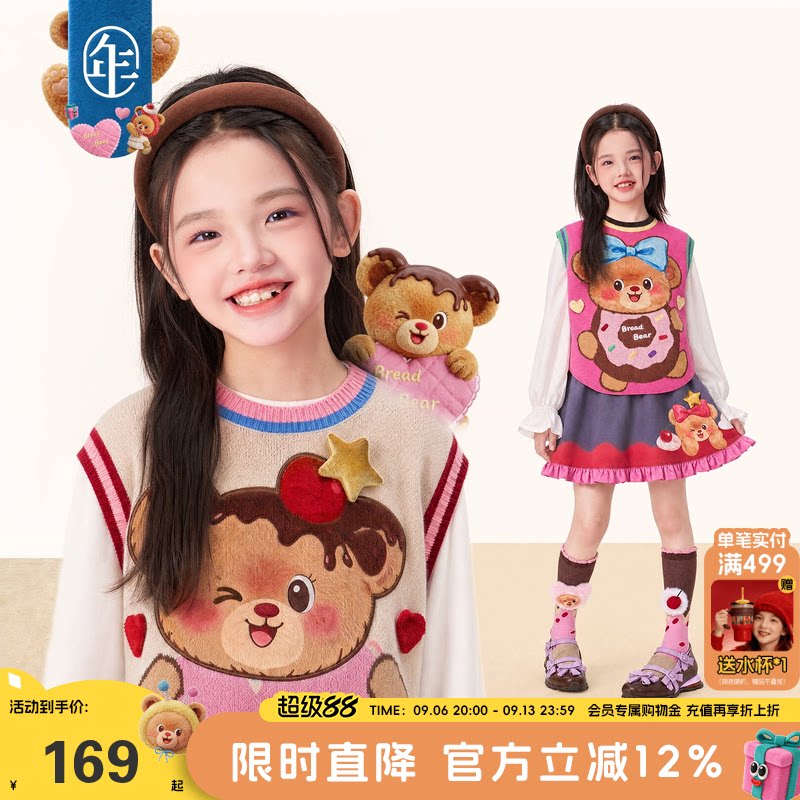 年衣女童秋季撞色卡通针织马甲图片
