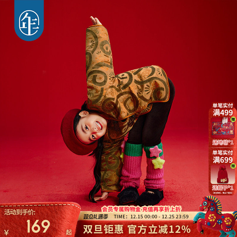 年衣童装儿童唐装外套2