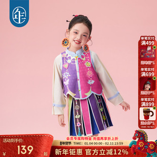 年衣童装女童马甲秋装新款女孩汉服唐装马夹背心上衣半身裙套装