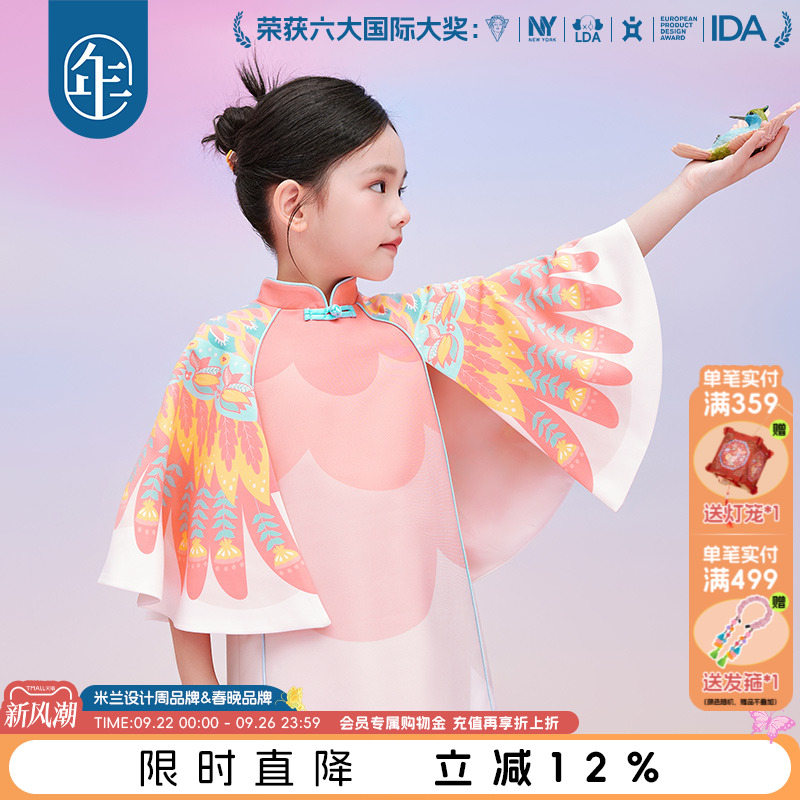 年衣童装女童秋装旗袍连衣裙新中式国风周岁礼服裙子儿童中秋衣服