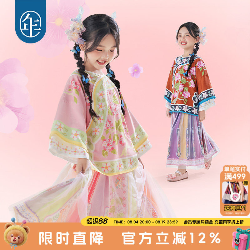 年衣童装女童旗袍汉服秋季新款中国风唐装上衣外套大童儿童格格服