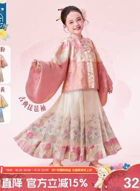 女童秋季改良汉服马面裙套装