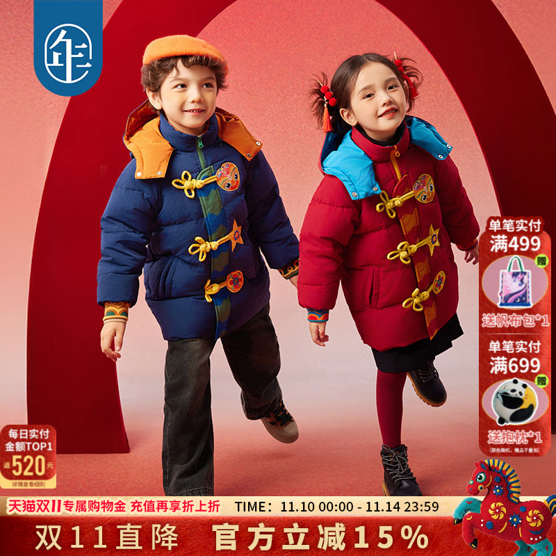 年衣童装冬季儿童中长款羽绒服男女加厚连帽外套衣服上衣新中式