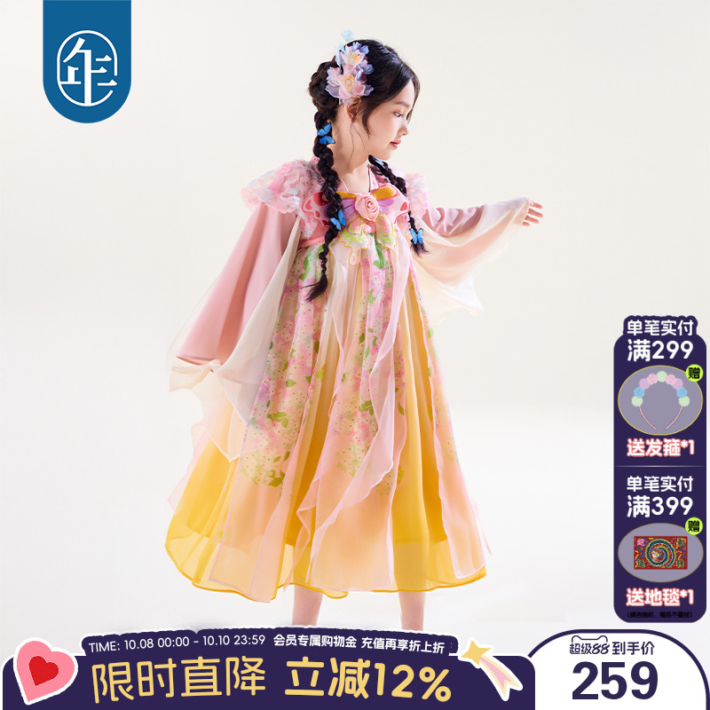 年衣童装女童汉服春秋新款儿童大童新中式古装超仙汉服中秋节衣服