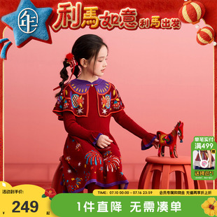 年衣童装女童旗袍裙冬季新款儿童新中式云肩连衣裙新年礼服拜年服