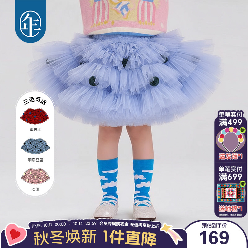 年衣童装儿童半身裙女童秋冬新款公主风蛋糕裙短款纱裙百搭裙子