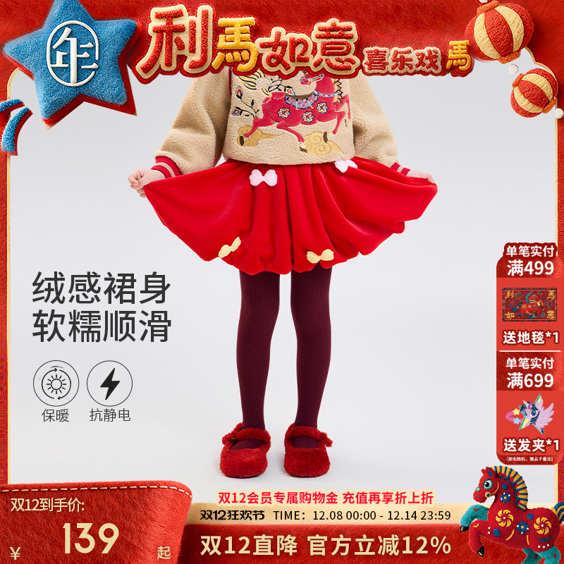 年衣童装半身裙短裙冬季新款女孩儿童短款裙子公主国风甜美蓬蓬裙