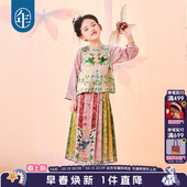 古装 年衣童装 儿童秋冬汉服唐装 女童马面裙衬衫 马甲国演出服 新中式