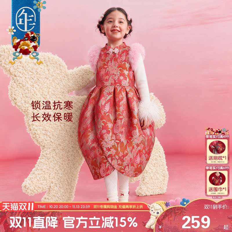 年衣童装旗袍裙冬季新款女童中国风羊年无袖长裙加厚裙子连衣裙
