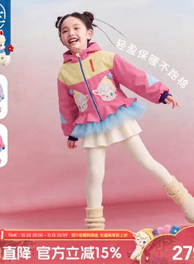 年衣童装加棉外套多巴胺撞色冬季新款女童加厚保暖假两件连帽上衣
