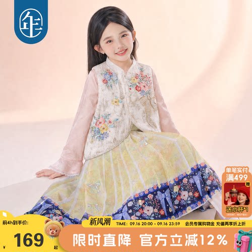 女童新中式高腰改良马面裙