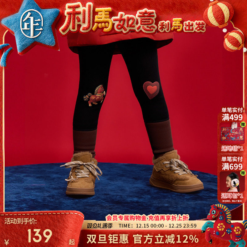 年衣童装打底裤女童2025秋冬新款女孩休闲修身弹力长裤加厚裤子