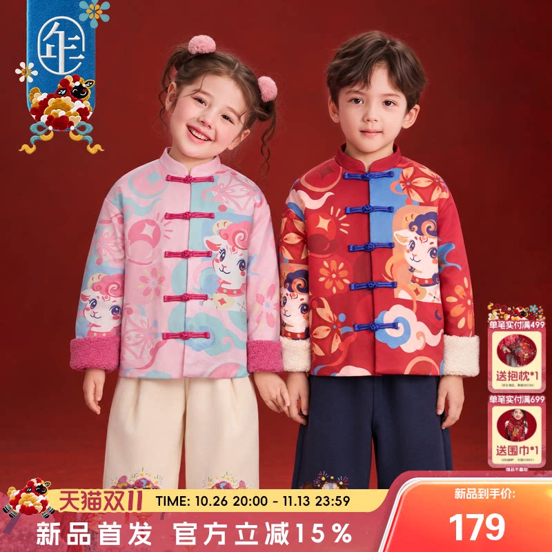 冬季加绒保暖新中式童唐装外套