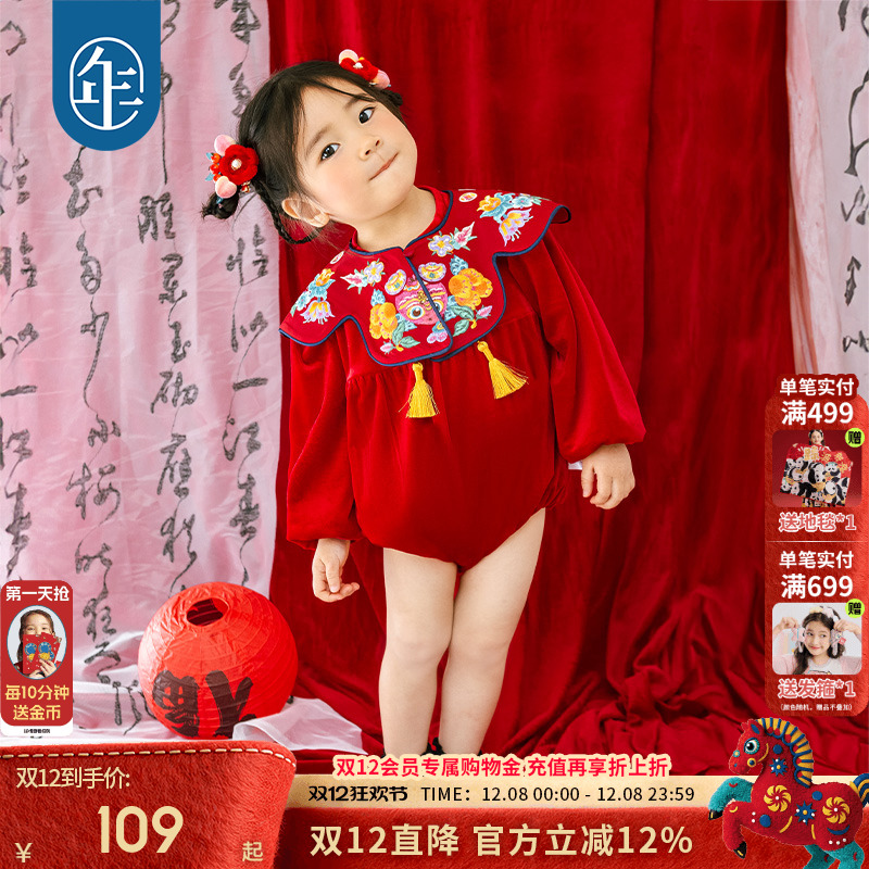 年衣婴儿连体衣周岁礼