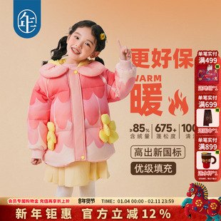 年衣童装儿童羽绒服秋冬新款女童冬装中长款三防保暖甜美外套