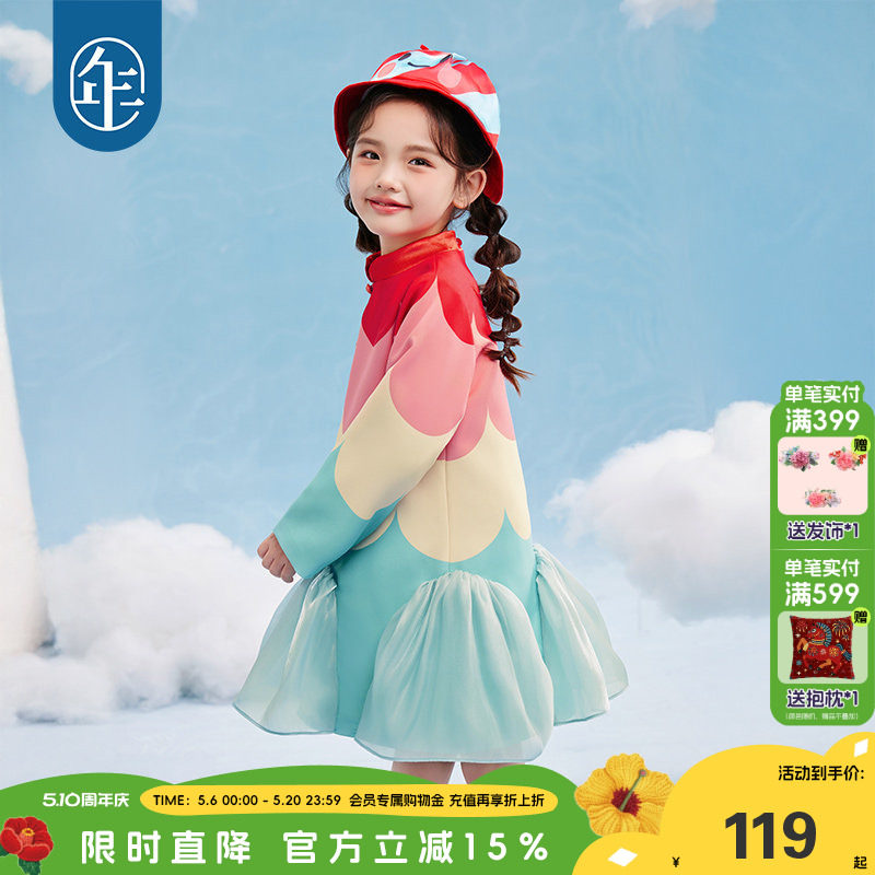 年衣童装女童旗袍连衣裙2025年秋季新款周岁礼服裙子儿童表演服