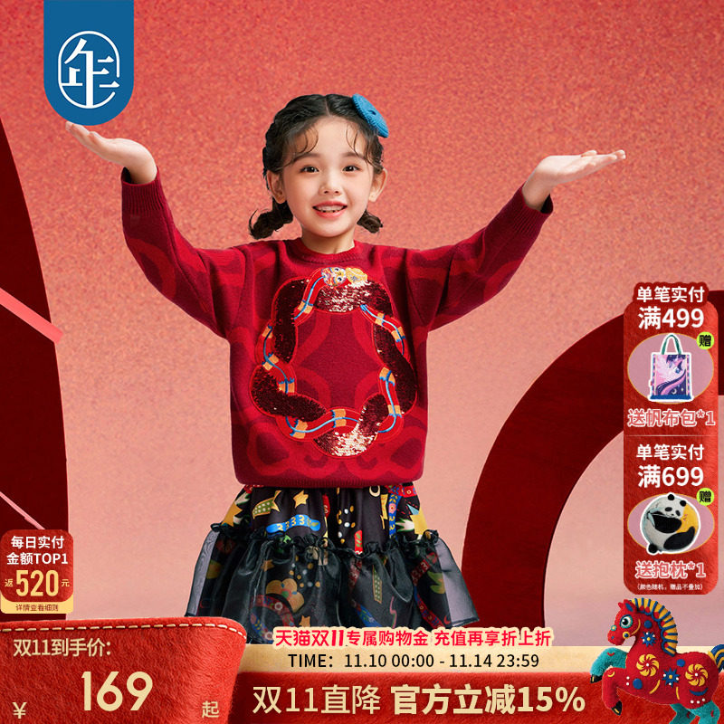 年衣儿童毛衣针织衫冬新款