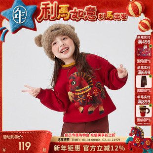 年衣童装儿童卫衣加绒秋冬新款男女宝长袖t恤中式上衣本命拜年服