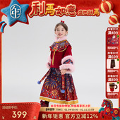 马面裙儿童新年唐装 拜年服 女童冬款 中式 董璇同款 年衣汉服套装