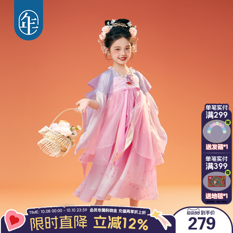 年衣童装女童汉服裙秋季新款超仙唐装连衣裙古装中秋儿童表演礼服