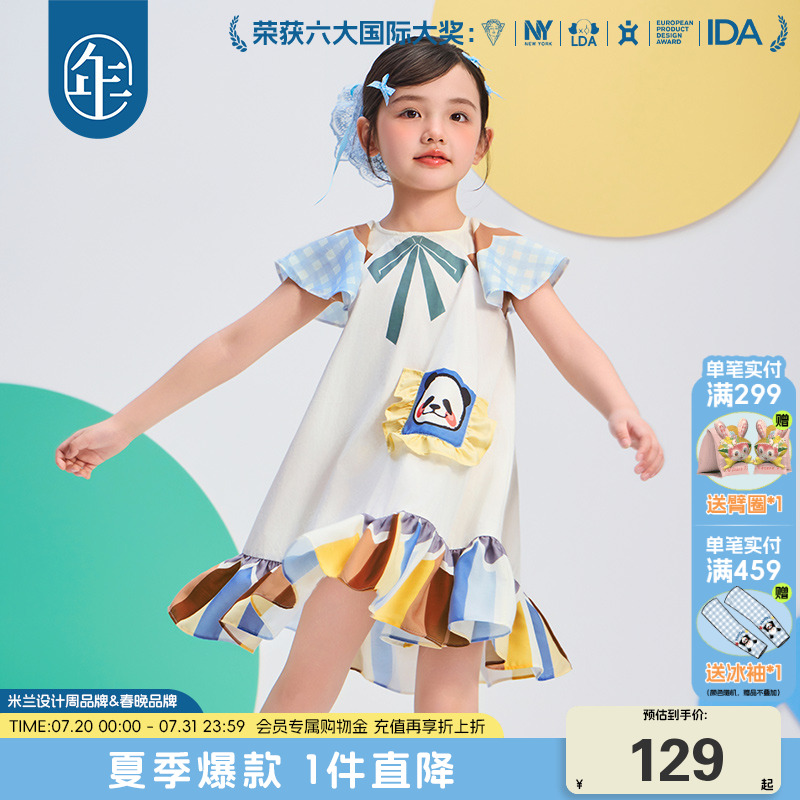 年衣童装新中式女童连衣裙夏季新款甜美女孩宝宝A字裙公主裙
