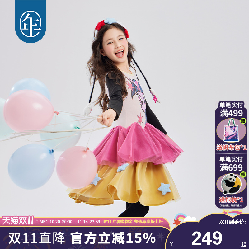 小马宝莉联名年衣童装公主裙秋冬新款女童可爱卡通长袖连衣裙礼服