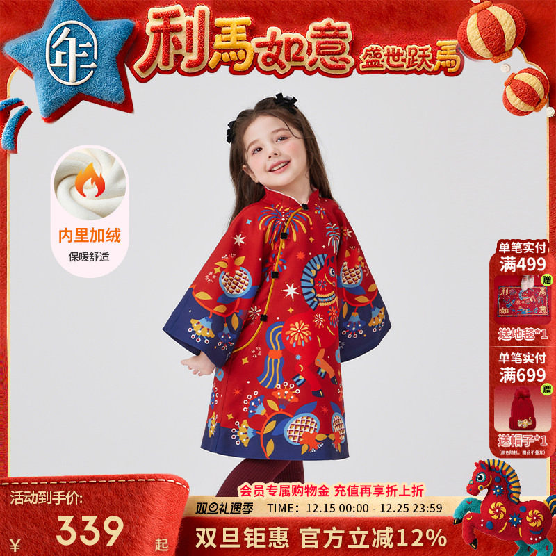 董璇同款女童旗袍冬新款