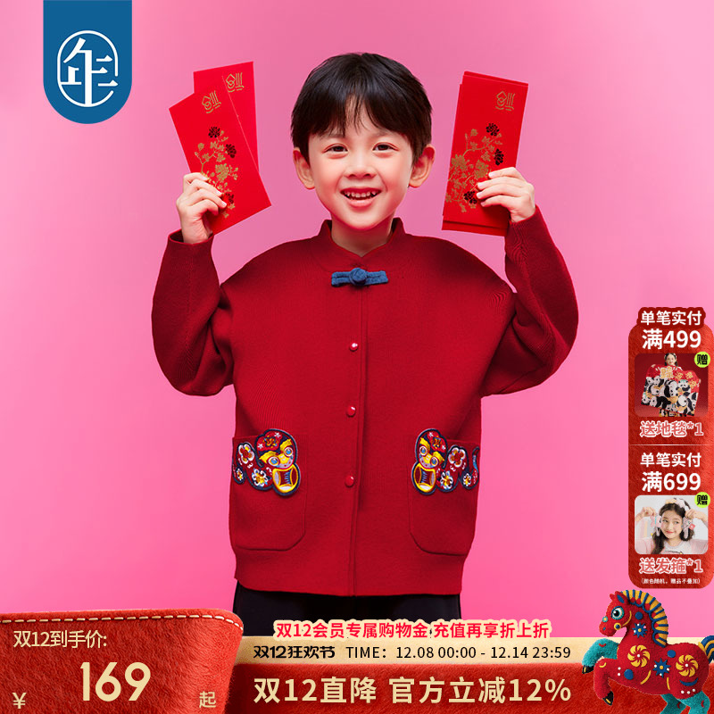 年衣童装儿童针织衫唐装外套