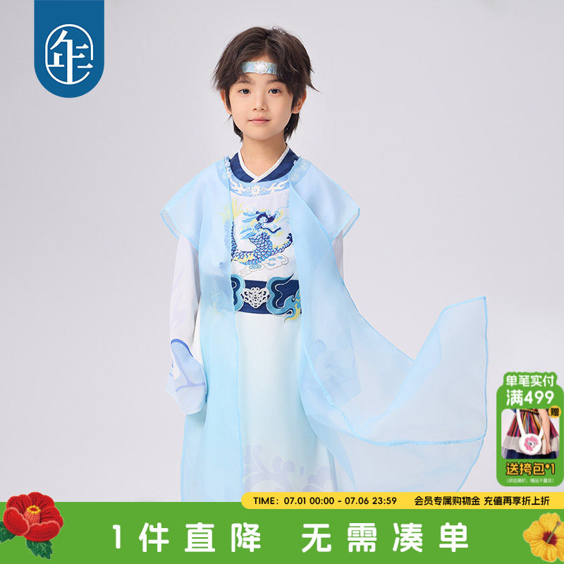 年衣童装男童汉服秋季新款敖丙同款长袍中式国风儿童唐装表演服