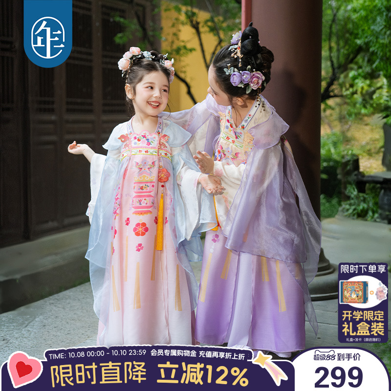 年衣童装女童汉服裙秋季新款中式古装超仙儿童改良唐装表演服礼服