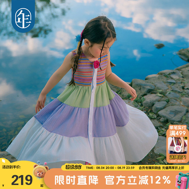 年衣童装儿童连衣裙夏季新款民族长裙女童公主裙新中式礼服裙子
